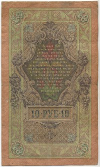 �������� ������ (����) � ������ �� 1917 / ������� 153 / ��� � 17599
