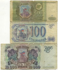 �������� ������ (����) � ������ 1917 � 1991 / ������� 129 / ��� � 17615