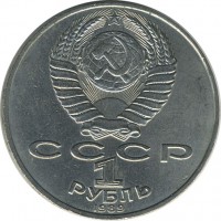 ������ � �����, ���� 1921 � 1991 / ������� 129 / ��� � 17647
