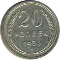 ������ � �����, ���� 1921 � 1991 / ������� 129 / ��� � 17663