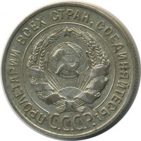 ������ � �����, ���� 1921 � 1991 / ������� 129 / ��� � 17663