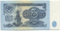 �������� ������ (����) � ������ 1917 � 1991 / ������� 136 / ��� � 17839