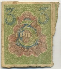 �������� ������ (����) � ������ 1917 � 1991 / ������� 136 / ��� � 17903