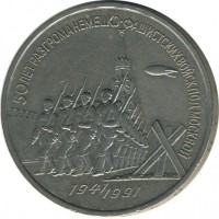 ������ � �����, ���� 1921 � 1991 / ������� 126 / ��� � 17935