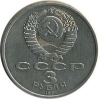 ������ � �����, ���� 1921 � 1991 / ������� 126 / ��� � 17935