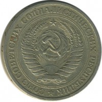 ������ � �����, ���� 1921 � 1991 / ������� 153 / ��� � 17951