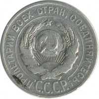 ������ � �����, ���� 1921 � 1991 / ������� 130 / ��� � 18207