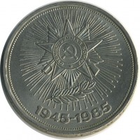 ������ � �����, ���� 1921 � 1991 / ������� 130 / ��� � 18223