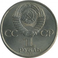 ������ � �����, ���� 1921 � 1991 / ������� 130 / ��� � 18223