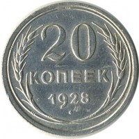������ � �����, ���� 1921 � 1991 / ������� 60-VIP (������) / ��� � 18447