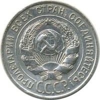 ������ � �����, ���� 1921 � 1991 / ������� 60-VIP (������) / ��� � 18447