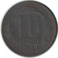 ������ � �����, ���� 1921 � 1991 / ������� 139 / ��� � 18575