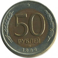 ������ � �����, ���� 1921 � 1991 / ������� 135 / ��� � 18591