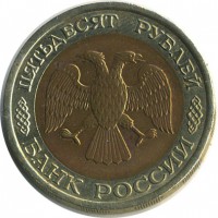 ������ � �����, ���� 1921 � 1991 / ������� 135 / ��� � 18591