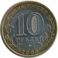 ������ � �����, ���� 1921 � 1991 / ������� 134 / ��� � 18623