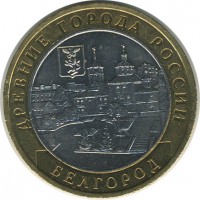 ������ � �����, ���� 1921 � 1991 / ������� 134 / ��� � 18623