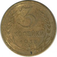 ������ � �����, ���� 1921 � 1991 / ������� 137 / ��� � 18799