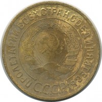 ������ � �����, ���� 1921 � 1991 / ������� 137 / ��� � 18799