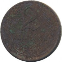 ������ � �����, ���� 1921 � 1991 / ������� 137 / ��� � 18831