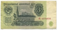 �������� ������ (����) � ������ 1917 � 1991 / ������� 141 / ��� � 18911
