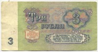 �������� ������ (����) � ������ 1917 � 1991 / ������� 141 / ��� � 18911
