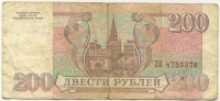 �������� ������ (����) � ������ 1917 � 1991 / ������� 144 / ��� � 18927