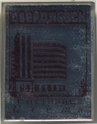����������� � ������ / ������� 132  / ��� � 18991
