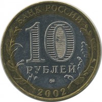 ������ � �����, ���� 1921 � 1991 / ������� 135 / ��� � 19071