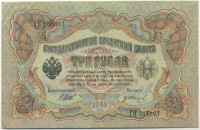 �������� ������ (����) � ������ �� 1917 / ������� 152 / ��� � 19247