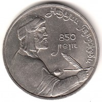 ������ � �����, ���� 1921 � 1991 / ������� 423 / ��� � 193839