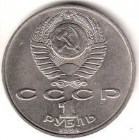 ������ � �����, ���� 1921 � 1991 / ������� 423 / ��� � 193839