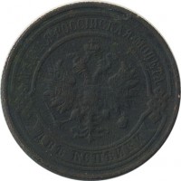 ������ � ������  �� 1917 / ������� 144 / ��� � 19535