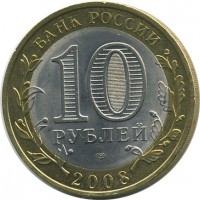 ������ � �����, ���� 1921 � 1991 / ������� 136 / ��� � 19615