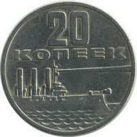 ������ � �����, ���� 1921 � 1991 / ������� 136 / ��� � 19631