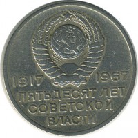 ������ � �����, ���� 1921 � 1991 / ������� 136 / ��� � 19631