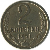 ������ � �����, ���� 1921 � 1991 / ������� 144 / ��� � 19647