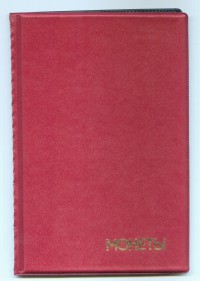 ������ ��� �������������� � ������� / ������� 414 / ��� � 196527
