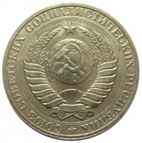 ������ � �����, ���� 1921 � 1991 / ������� 423 / ��� � 197279