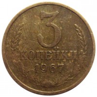������ � �����, ���� 1921 � 1991 / ������� 423 / ��� � 200255