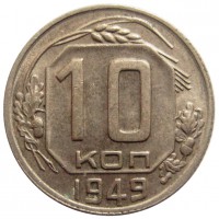 ������ � �����, ���� 1921 � 1991 / ������� 423 / ��� � 200367