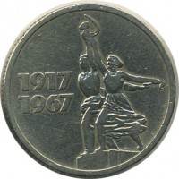 ������ � �����, ���� 1921 � 1991 / ������� 140 / ��� � 20527