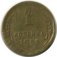 ������ � �����, ���� 1921 � 1991 / ������� 140 / ��� � 20591