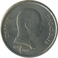 ������ � �����, ���� 1921 � 1991 / ������� 141 / ��� � 20703