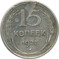 ������ � �����, ���� 1921 � 1991 / ������� 141 / ��� � 20719