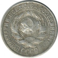 ������ � �����, ���� 1921 � 1991 / ������� 141 / ��� � 20719