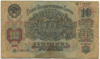 �������� ������ (����) � ������ 1917 � 1991 / ������� 141 / ��� � 20799