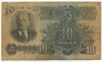 �������� ������ (����) � ������ 1917 � 1991 / ������� 141 / ��� � 20799