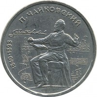 ������ � �����, ���� 1921 � 1991 / ������� 141 / ��� � 20879