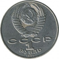 ������ � �����, ���� 1921 � 1991 / ������� 141 / ��� � 20879