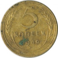 ������ � �����, ���� 1921 � 1991 / ������� 141 / ��� � 20895